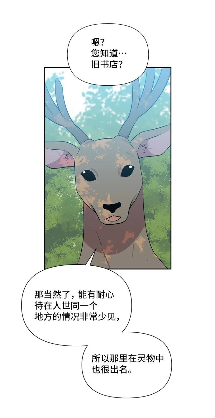 第39话54