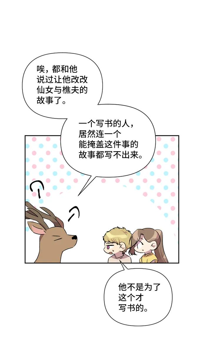 第39话55