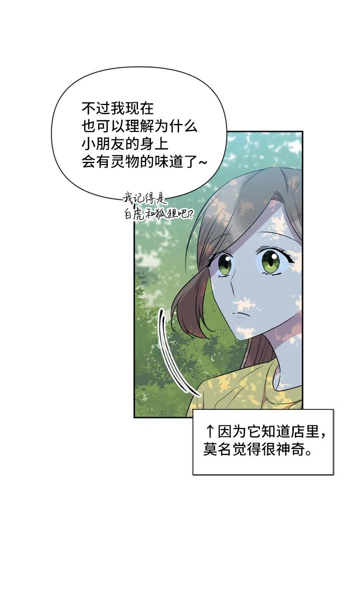 第39话56