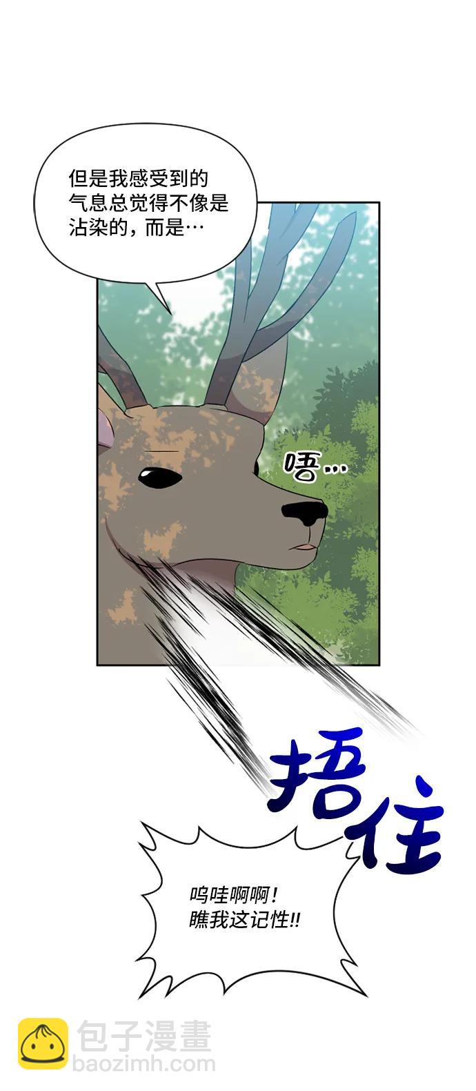 第39话57