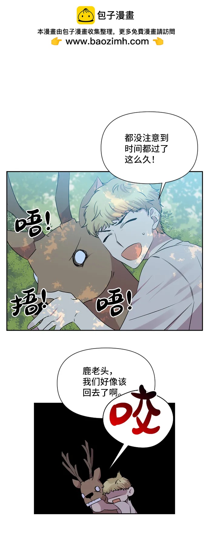 第39话58