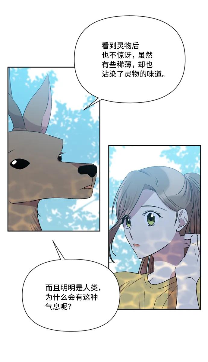 第39话6