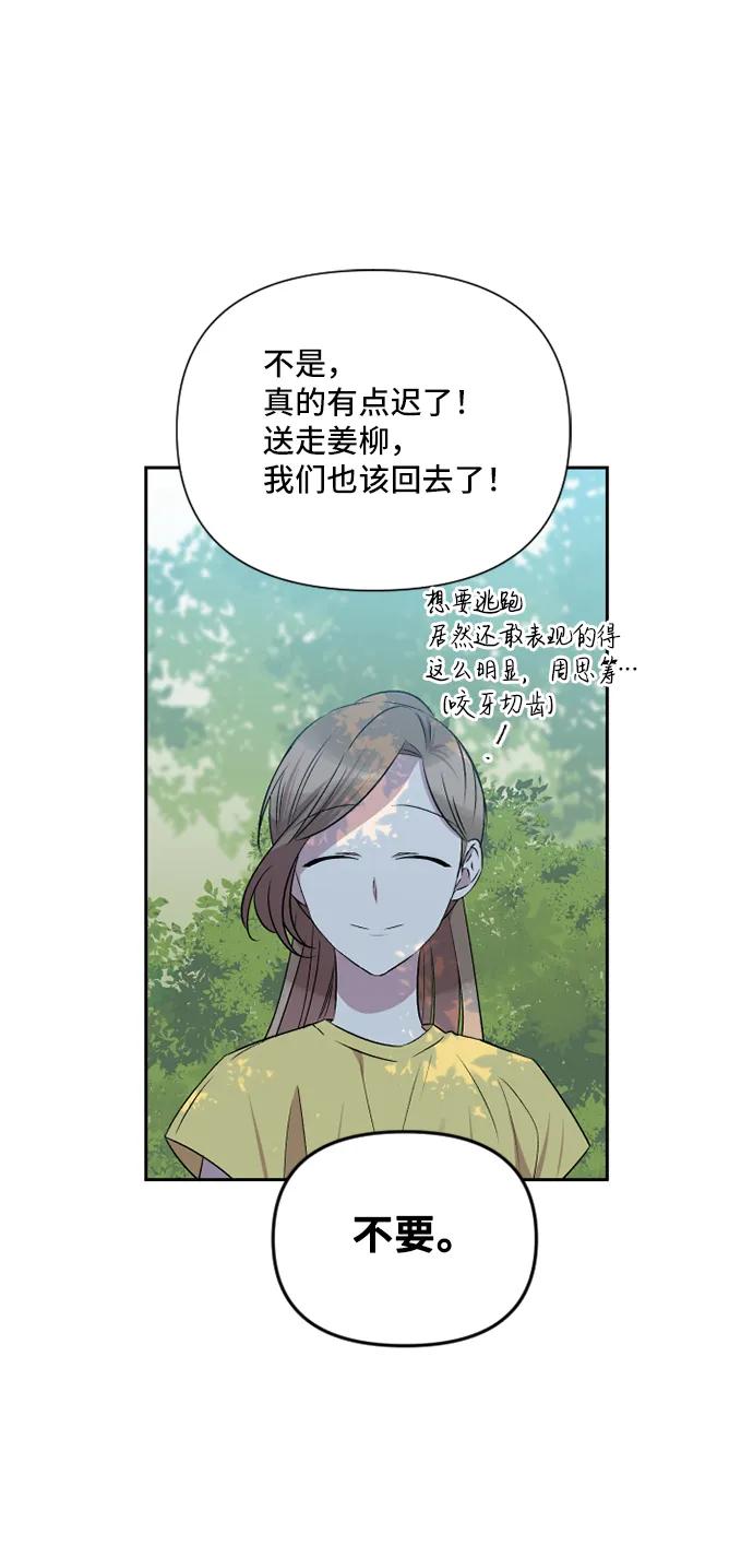 第39话60