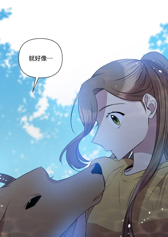 第39话8