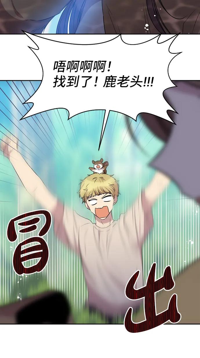 第39话9