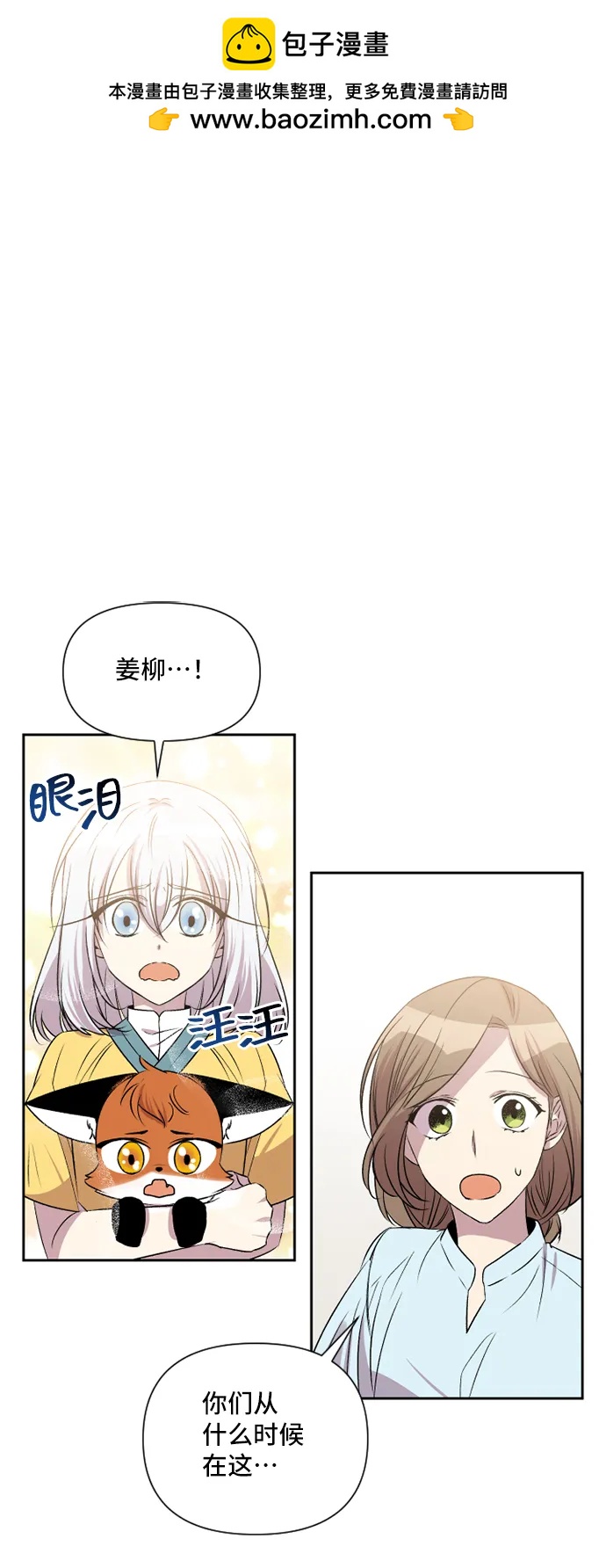 第44话1