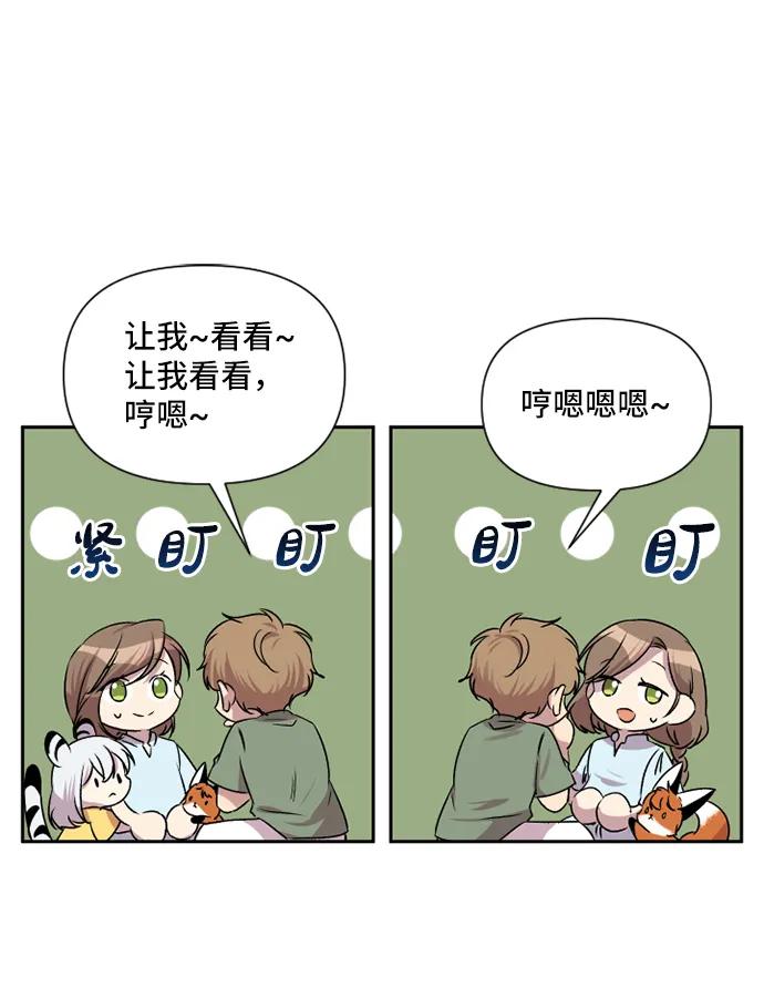 第44话10