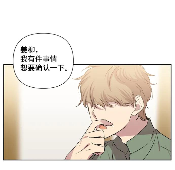 第44话12
