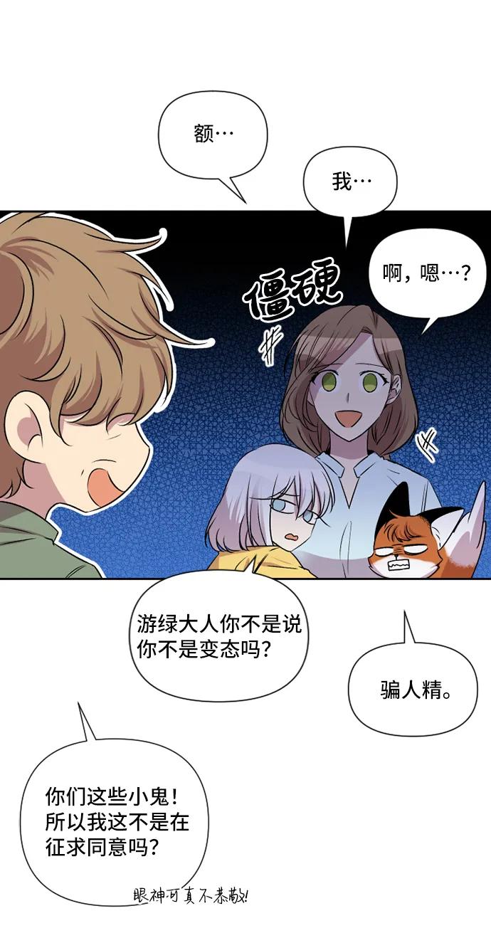 第44话14