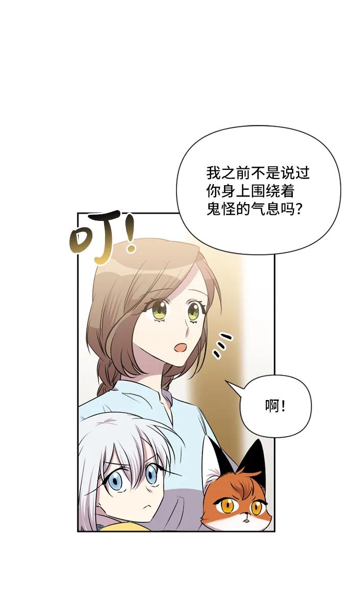 第44话15