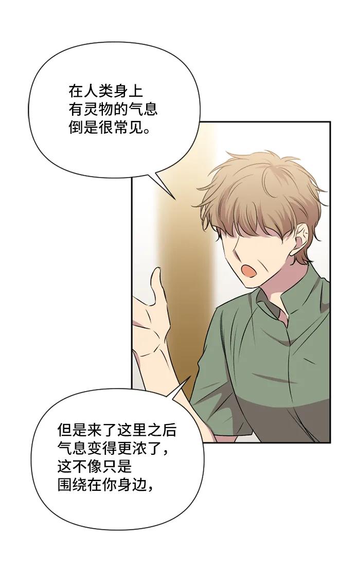第44话16