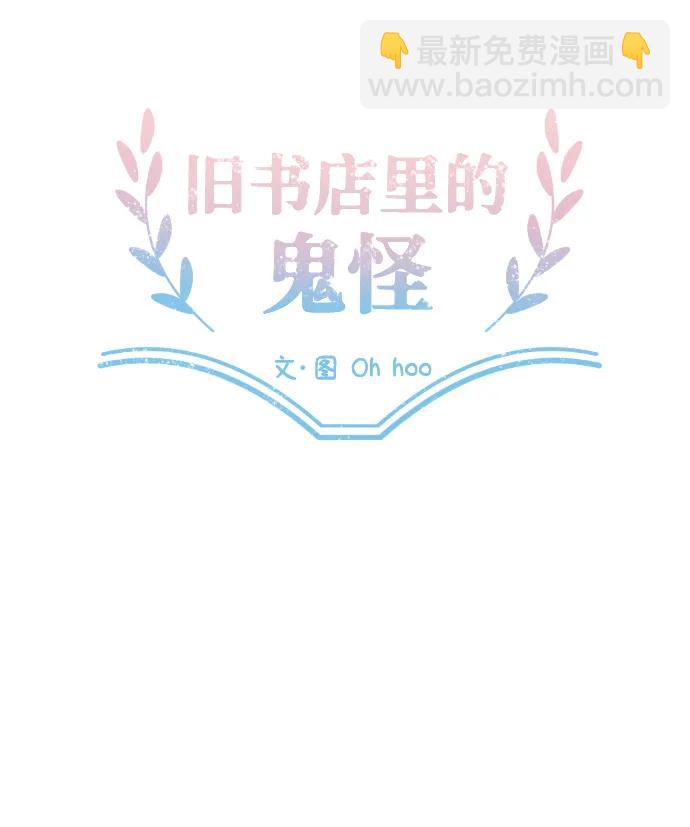 第44话19