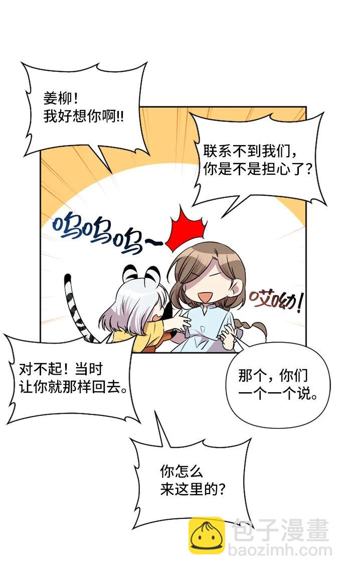 第44话2