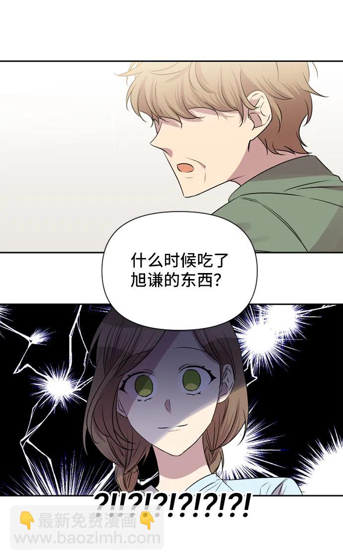 第44话23