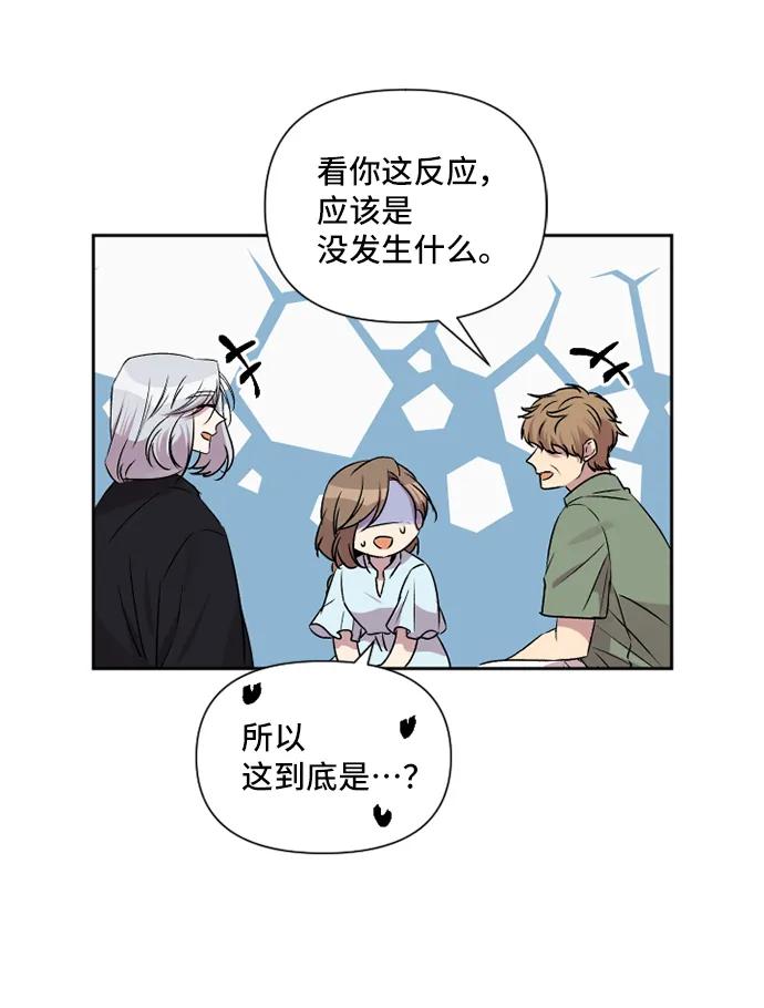 第44话26