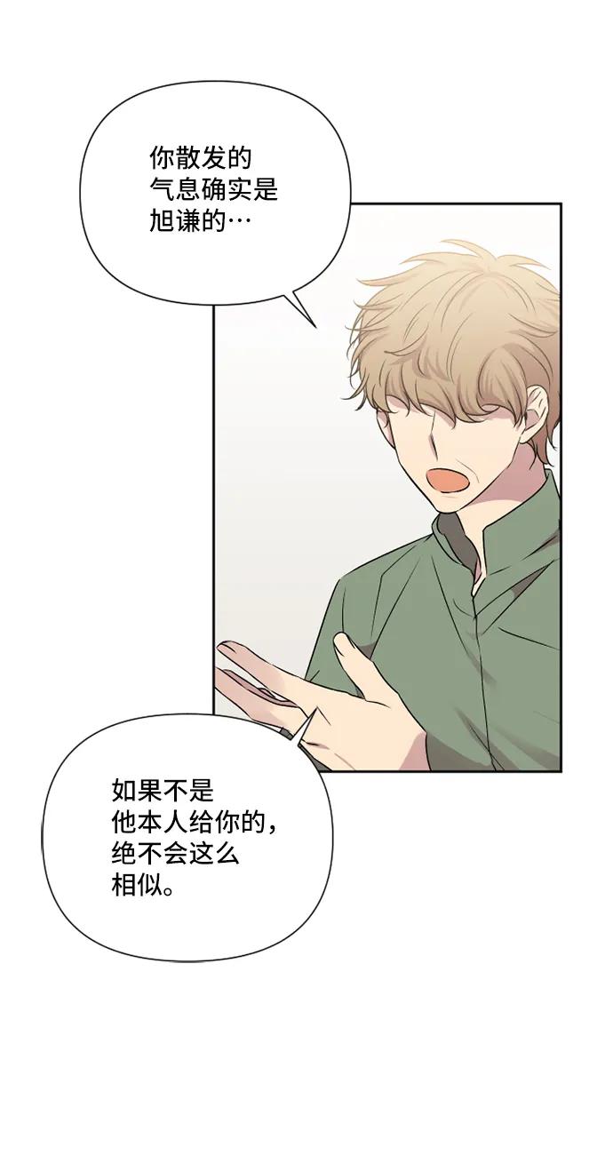 第44话27