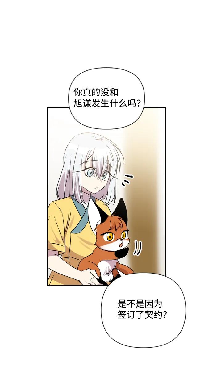 第44话28