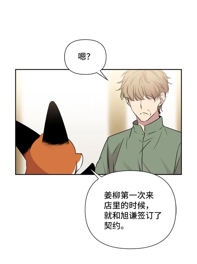 第44话29
