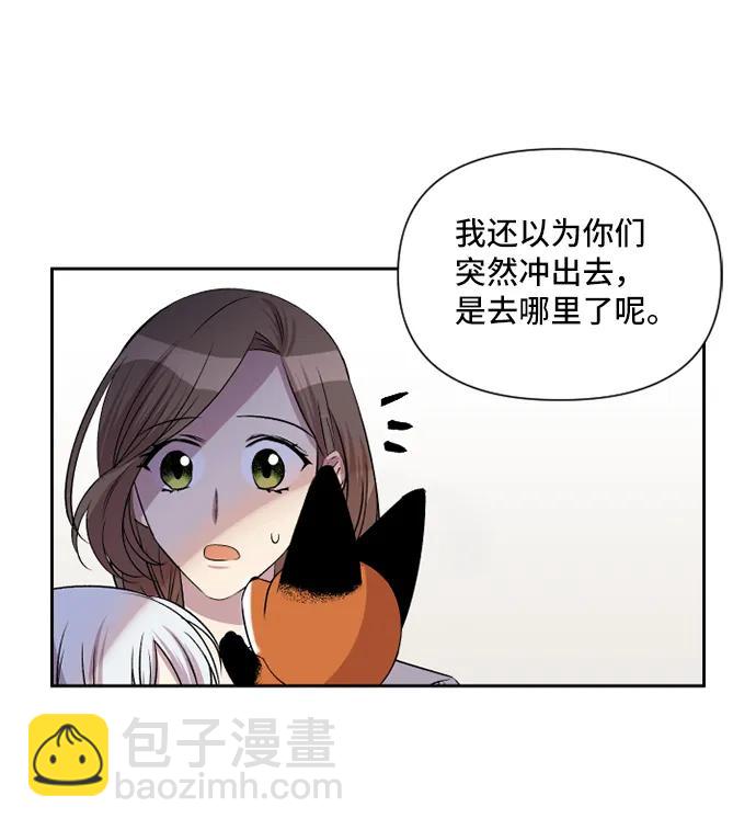 第44话3