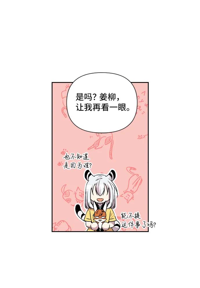 第44话30