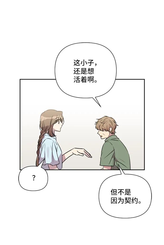 第44话32