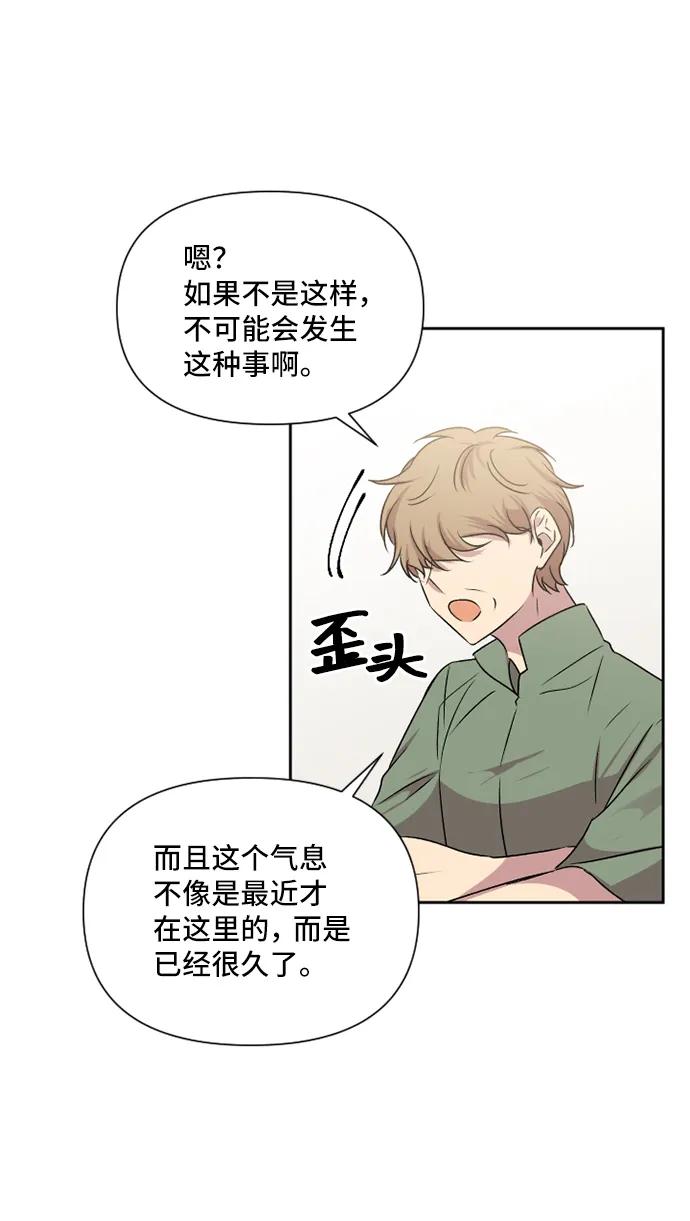 第44话34