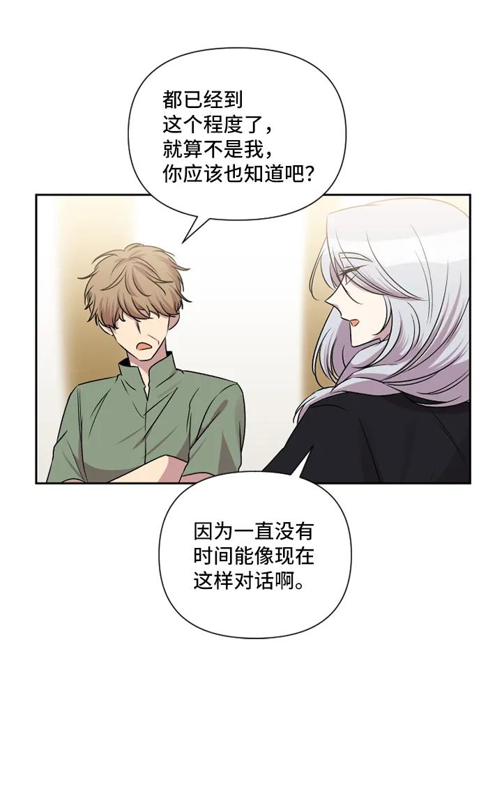 第44话35