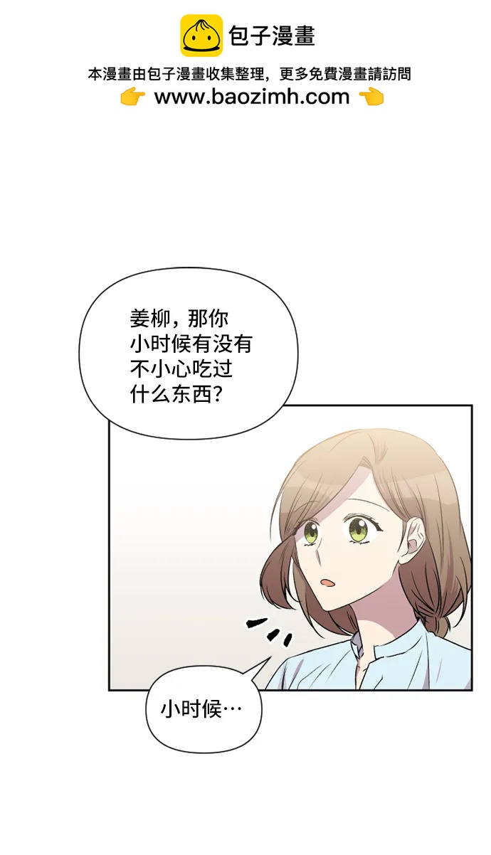 第44话36