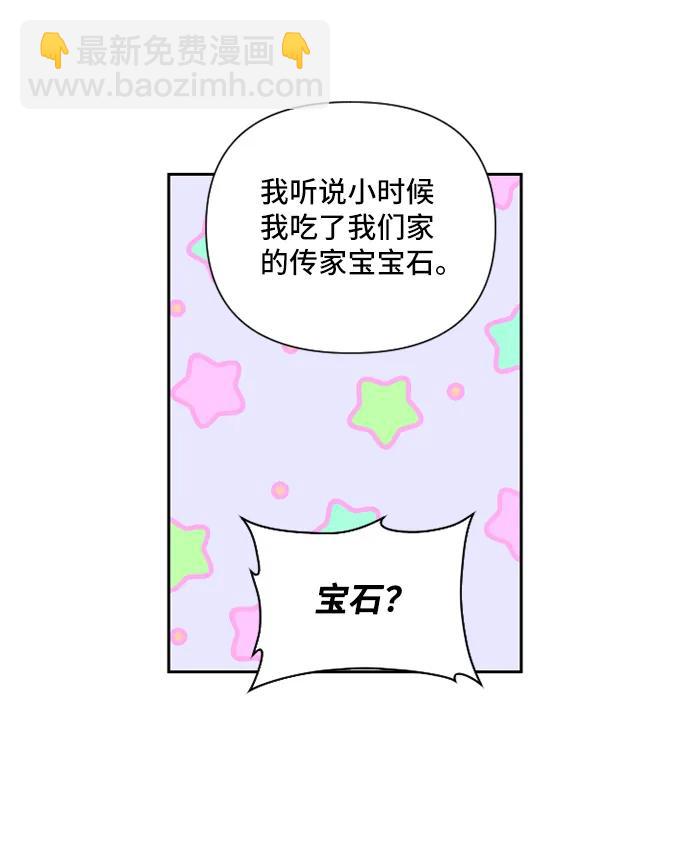 第44话38