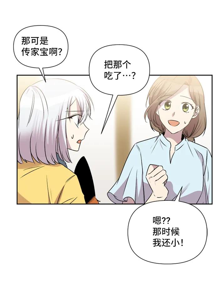 第44话39