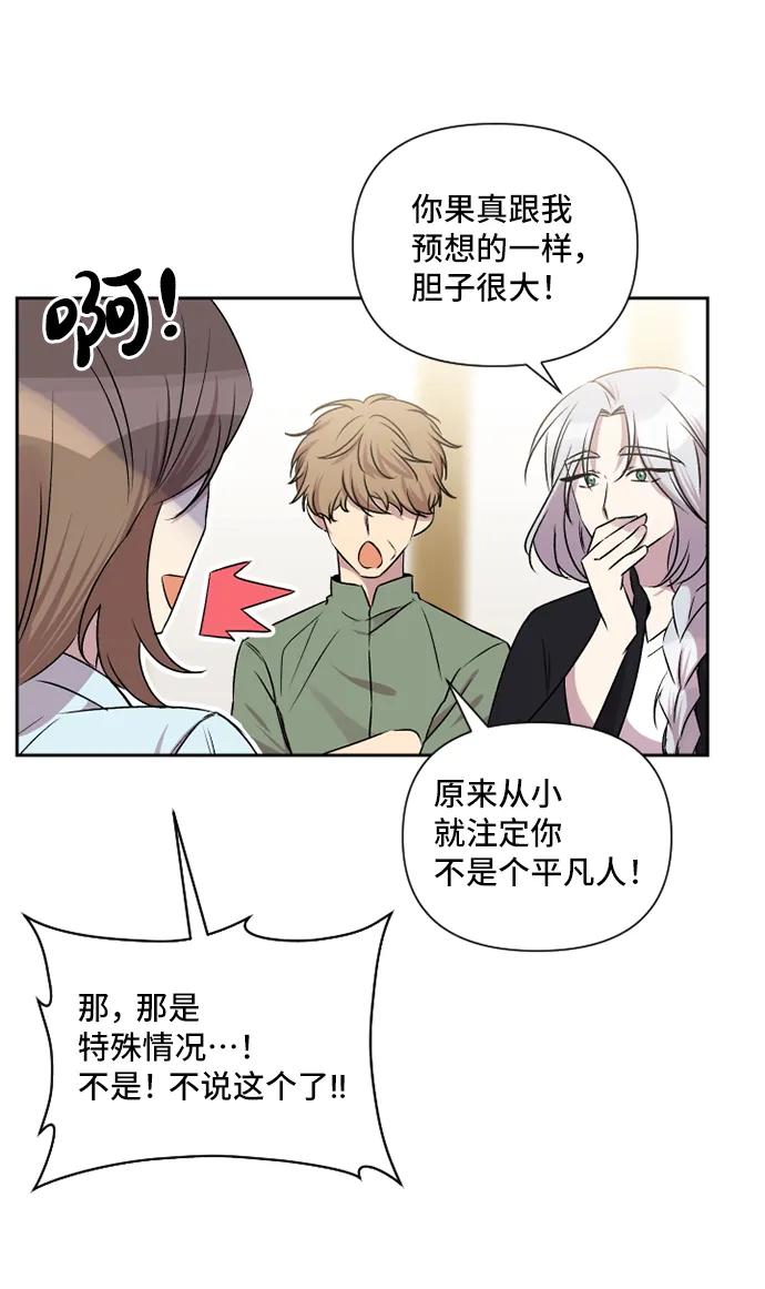 第44话40