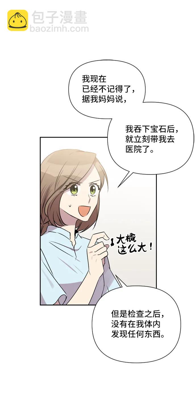 第44话41