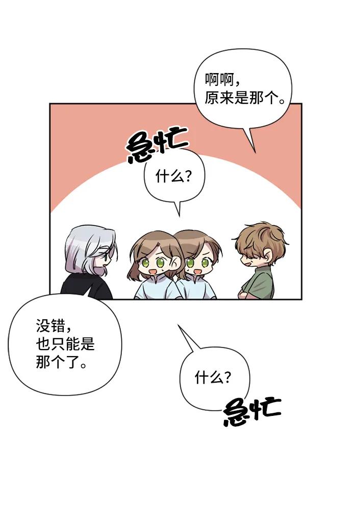 第44话42
