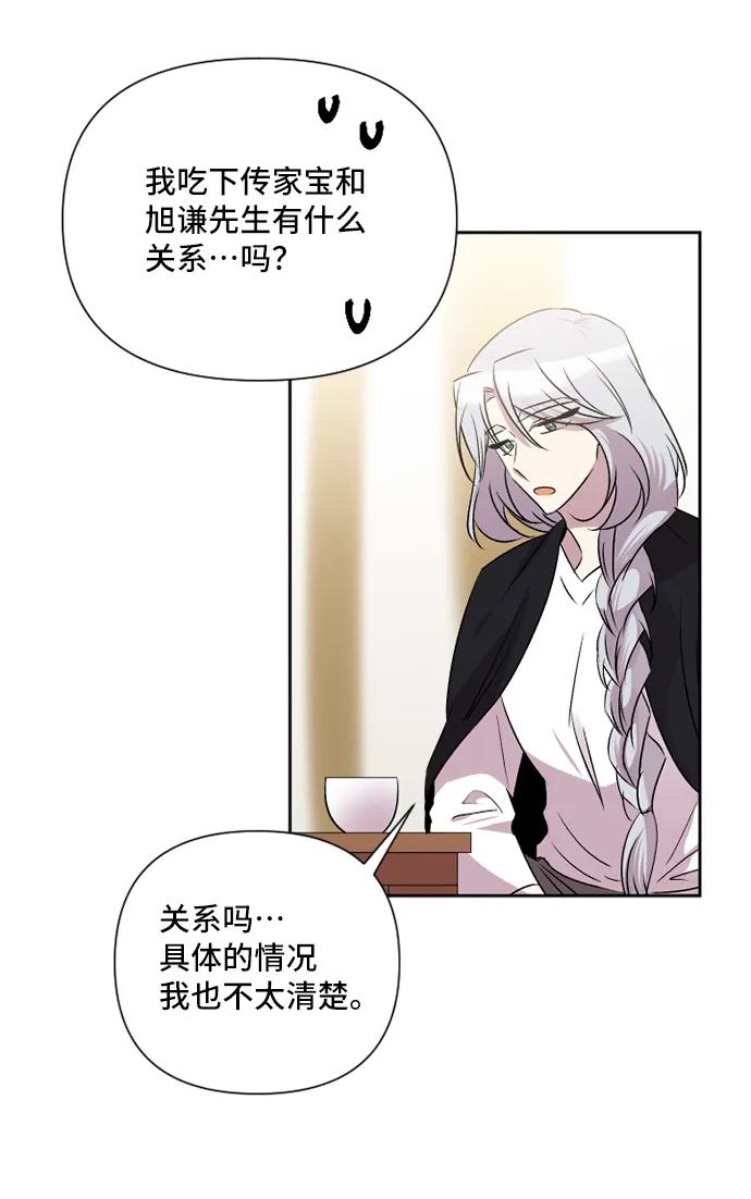第44话43