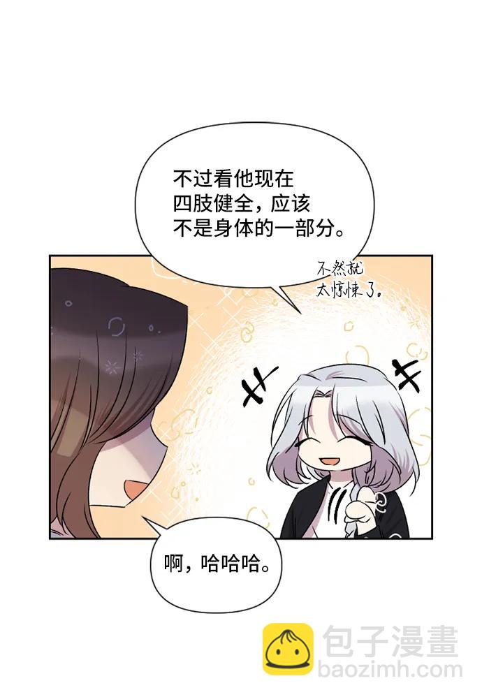 第44话45