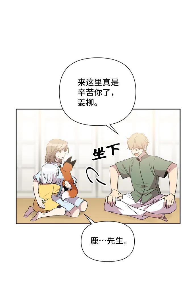 第44话5