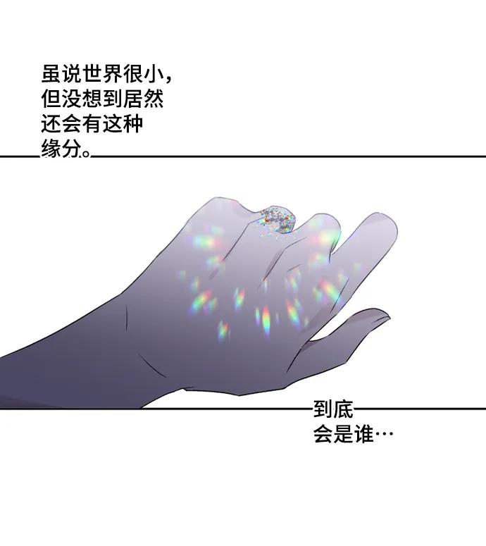 第44话52