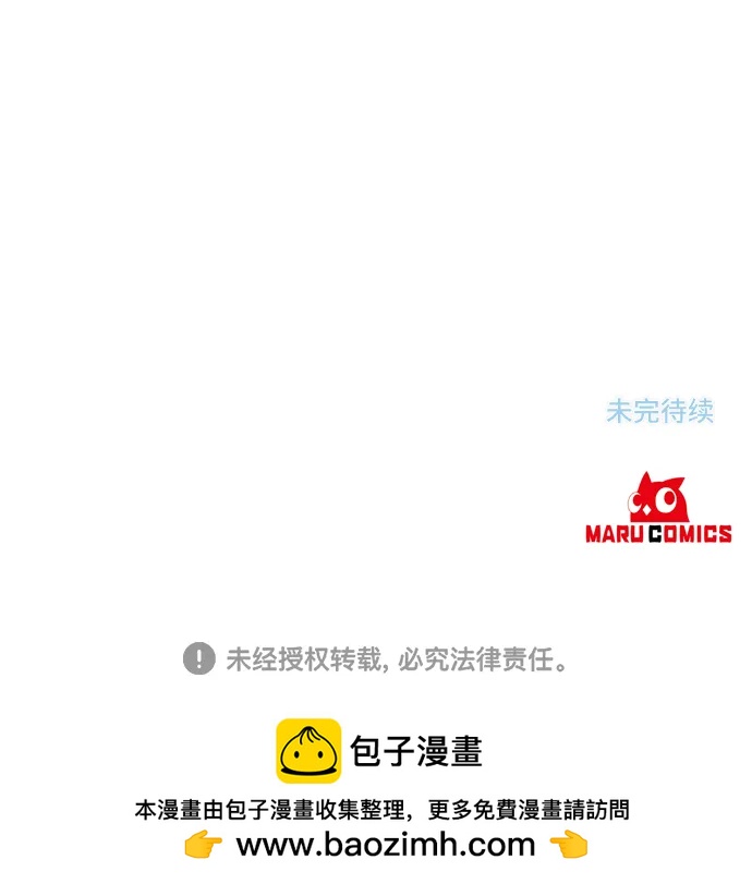 第44话56