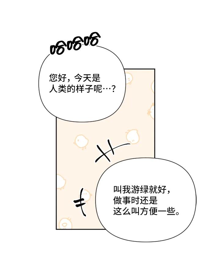 第44话6
