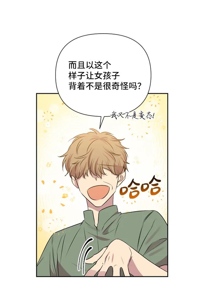 第44话7