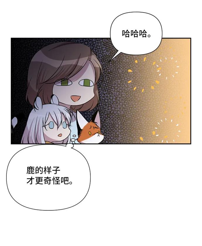 第44话8