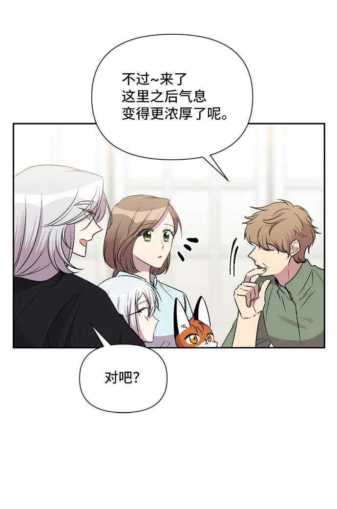 第44话9