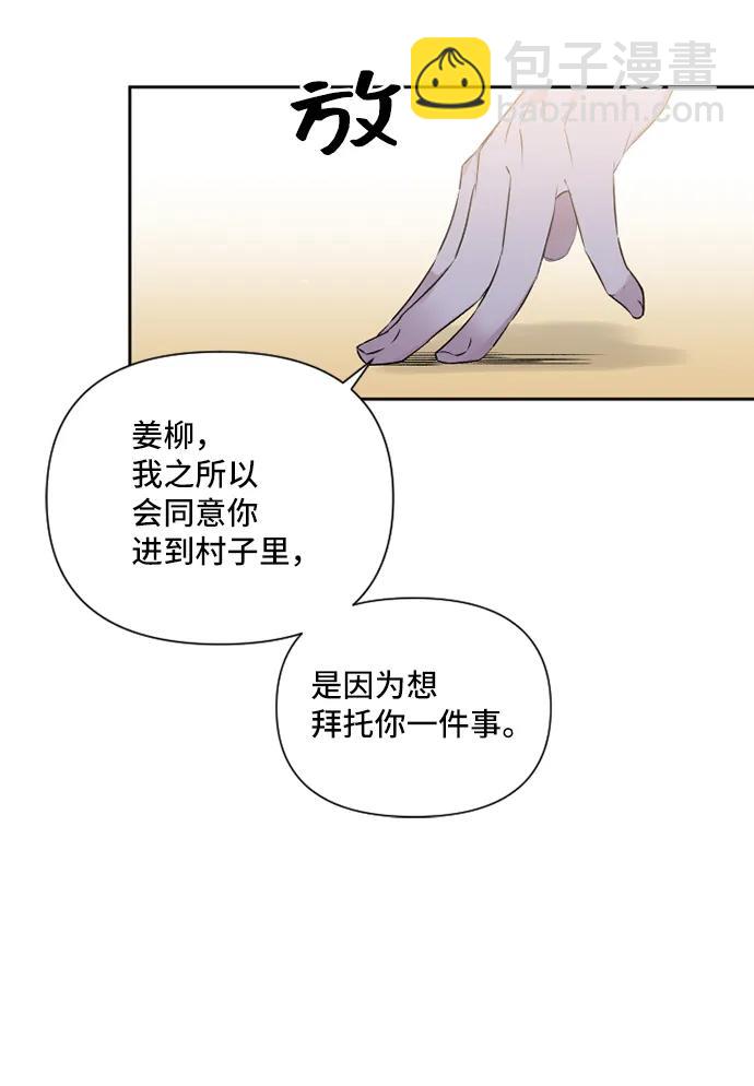 第45话11