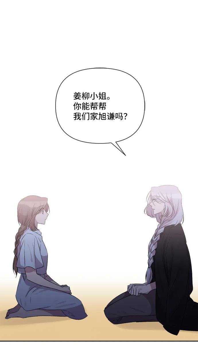 第45话12