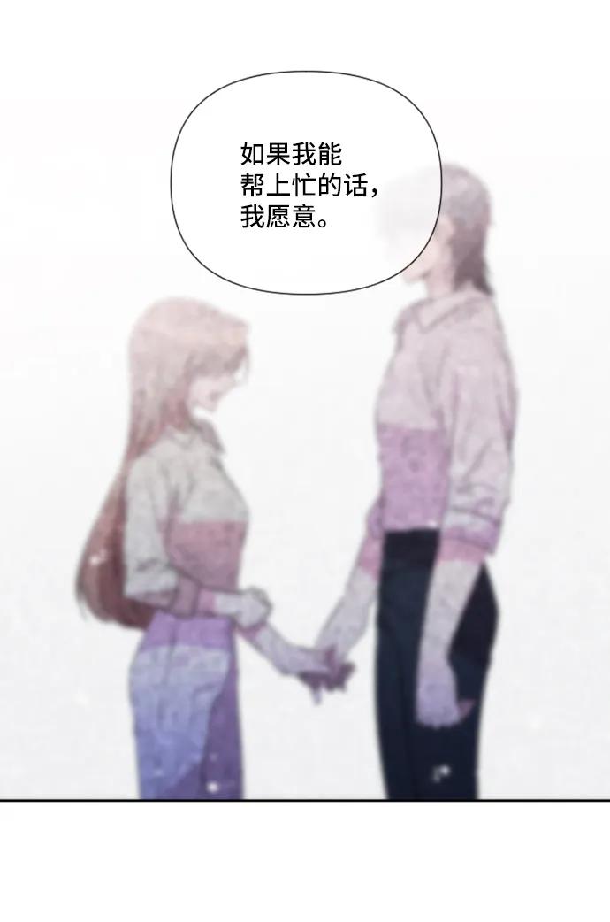 第45话14