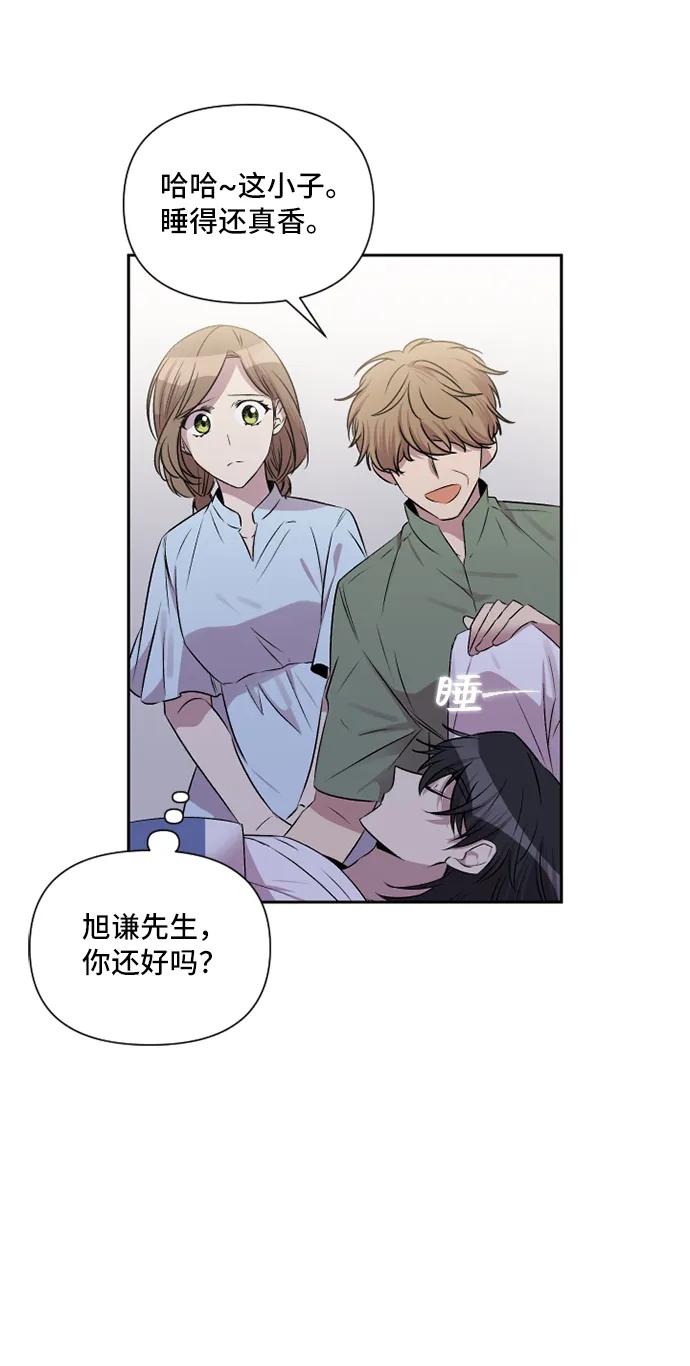 第45话20