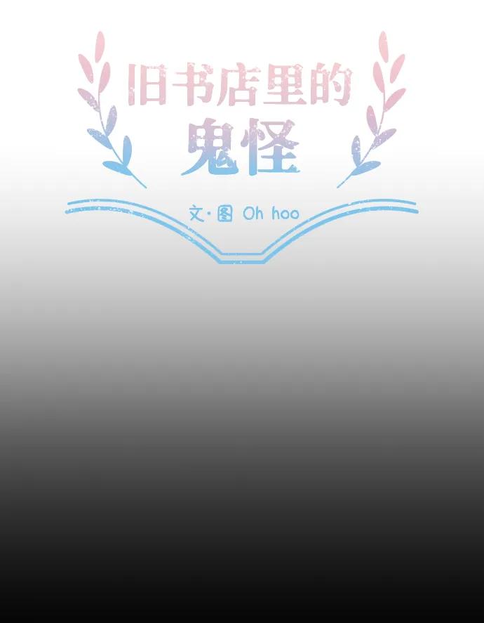 第45话25