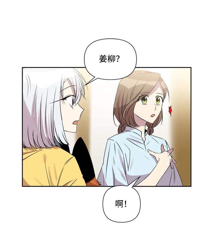 第45话3
