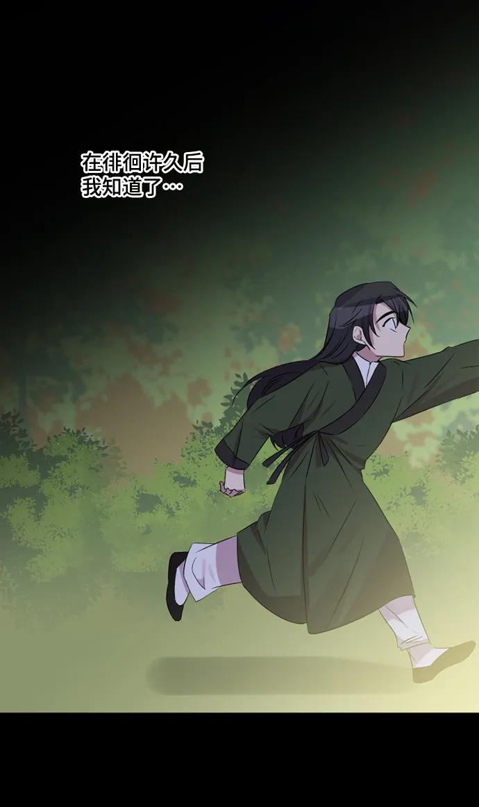 第45话35