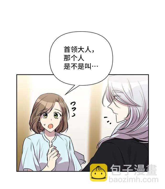 第45话4